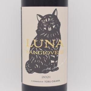 トスカーナ ルーナ サンジョベーゼ 2021 赤 750ml / VIGNAIOLO TORU OIKAWA ヴィナイオーロ ディ トオル オイカワ