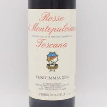 ロッソディ モンテプルチアーノ 2006 赤 750ml / Fanetti ファネッティ