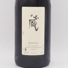 蔵 ルージュ 2024 赤 750ml / Pierre Olivier BONHOMME ピエール オリヴィエ ボノーム