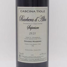 バルベーラ ダルバ スーペリオーレ 2021 赤 750ml / Cascina Tiole カッシーナ ティオレ