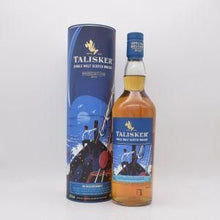 タリスカー ディアジオスペシャルリリース 2023 【量り売り】