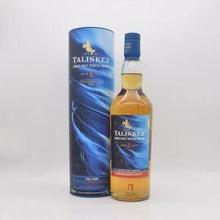 タリスカー ディアジオスペシャルリリース 2024 【量り売り】