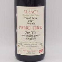 フィザリス 2023 赤 750ml / Pierre Frick ピエール フリック