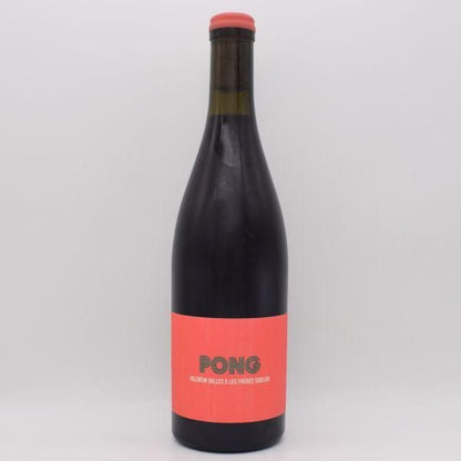 キュヴェ ポン 2023 赤 750ml / Valentin Valles ヴァランタン ヴァルス
