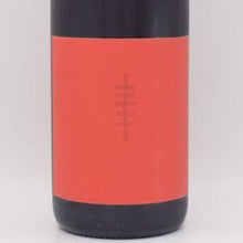 オプュス ルージュ 2023 赤 750ml / Domaine Gross ドメーヌ グロス