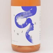オレンジ 2023 白（オレンジ） 750ml / Same River Twice セイム リヴァー トワイス