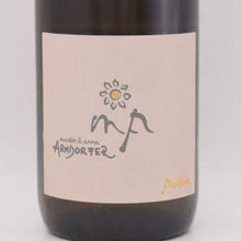 アウスブリック NV 白 750ml / Arndorfer アンドルファー