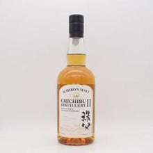 【ご購入条件有り】イチローズモルト 秩父 ディスティラリーⅡ【量り売り】