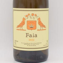 ファイア 2022 白 750ml / Mai et Kenji Hodgson マイ エ ケンジ ホジソン