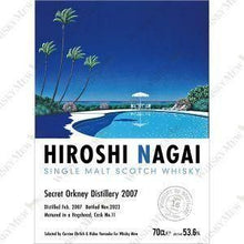 シークレットオークニー16年 2007 永井博ラベル ウイスキーミュウ