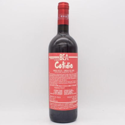 コティディエ 2020 赤 750ml / Paolo Bea パオロ ベア