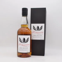 イチローズモルト & グレーン 20th アニバーサリーエディション