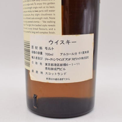 ポートエレン22年 1978-2001 レアモルトシリーズ オールドボトル