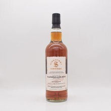 グレンダラン11年 2012 100Proof シグナトリー