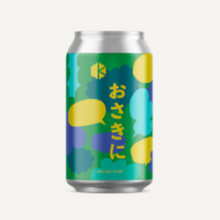 【先行販売品】京都醸造 おさきに / Osakini