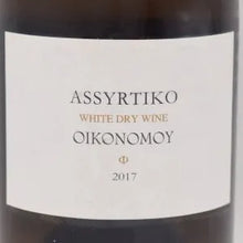 アシルティコ 2017 白 750ml / Economou エコノム