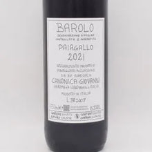 バローロ パイアガッロ 2021 赤 750ml / Giovanni Canonica ジョヴァンニ・カノーニカ