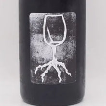 ヴァン ピエ スー テール 2023 赤 750ml / Combe aux Reves コンブ オ レーヴ