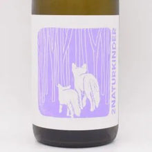 ファーター＆ソン 2022 白 750ml / 2Naturkinder ツヴァイ ナトゥーキンダー