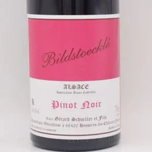 ビルステゥックレ 2022 赤 750ml / GERARD SCHUELLER ジェラールシュレール