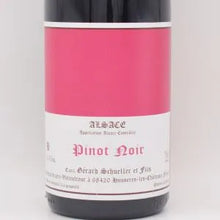 エレーヌ ゼロ ドゥーズ 2023 赤 750ml / GERARD SCHUELLER ジェラールシュレール