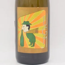 UGM クヴェヴリ  2023 白 750ml / Frederic COSSARD フレデリック コサール