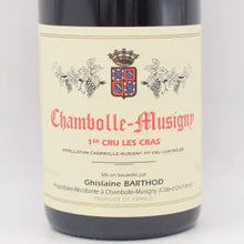 CM 1er レ クラ 2022 赤 750ml / Ghislaine Barthod ジスレーヌ バルト