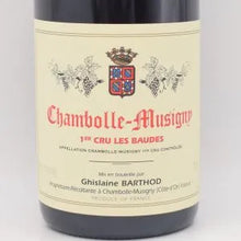 CM 1er レ ボウド 2022 赤 750ml / Ghislaine Barthod ジスレーヌ バルト