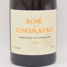 ロゼ ド クシノマヴロ 2023 ロゼ 750ml / Domaine Thymiopoulos ドメーヌ ティミオプロス