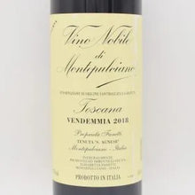 ヴィーノ ノービレ ディ モンテプルチアーノ リゼルヴァ 2018 赤 750ml  / Fanetti ファネッティ