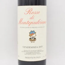 ロッソ ディ モンテプルチアーノ 2005 赤 750ml  / Fanetti ファネッティ