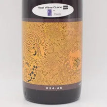 K24AK_AK_77 2024 赤 750ml / 室伏ワイナリー