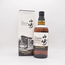 【購入条件有り】山崎 Story of the Distillery 2025 EDITION