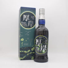 厚岸シングルブレンデッドジャパニーズウイスキー 夏至
