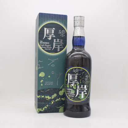 厚岸シングルブレンデッドジャパニーズウイスキー 夏至