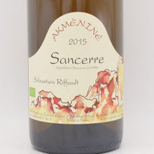 アクメニネ 2015 白 750ml / Sebastien Riffault セバスチャン リフォー