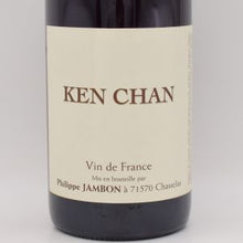 キュヴェ ケンチャン 2016 赤 750ml /  Philippe Jambon フィリップ ジャンボン
