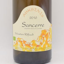 オクニシス 2016 白 750ml / Sebastien Riffault セバスチャン リフォー