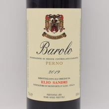 バローロ ペルノ 2019 赤 750ml / Elio Sandri エリオ サンドリ