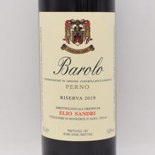 バローロ ペルノ リゼルヴァ 2019 赤 750ml / Elio Sandri エリオ サンドリ