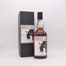 イチローズモルト＆グレーン2019 赤ワインカスク for BAR YAMAZAKI 37th anniversary 【量り売り】