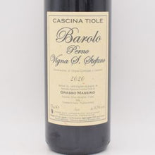 バローロ ペルノ ヴィーニャ サントステーファノ 2020 赤 750ml / Cascina Tiole カッシーナ ティオレ