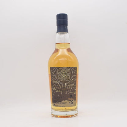 久住 2021ｰ2025 for WHISKY HARBOUR KOBE 2026