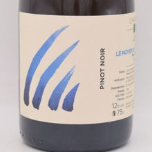 ル ノワイエ ド ロルム デュ ノール 2021 泡 750ml / INSU アンス