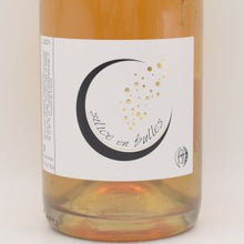 シリス アン ビュル ブラン 2021 泡 750ml / Reynald HEAULE レイナルド エオレ