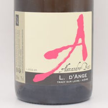 エル ダンジュ 2022 白 750ml / Alexandre Bain アレクサンドル バン