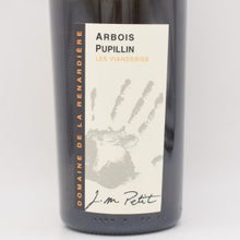 レ ヴィアンドリ 2022 白 750ml / RENARDIERE ルナルディエール