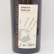 レ テラス 2022 白 750ml / RENARDIERE ルナルディエール