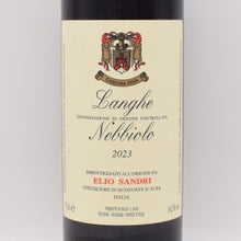 ランゲ ネッビオーロ 2023 赤 750ml / Elio Sandri エリオ サンドリ