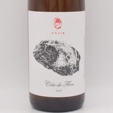 マルト コート ド フロン 2023 白 750ml / Weingut Worner ヴァイングート ヴェルナー